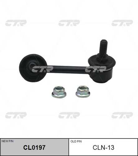 Стойка стабилизатора передняя правая CTR CL0197