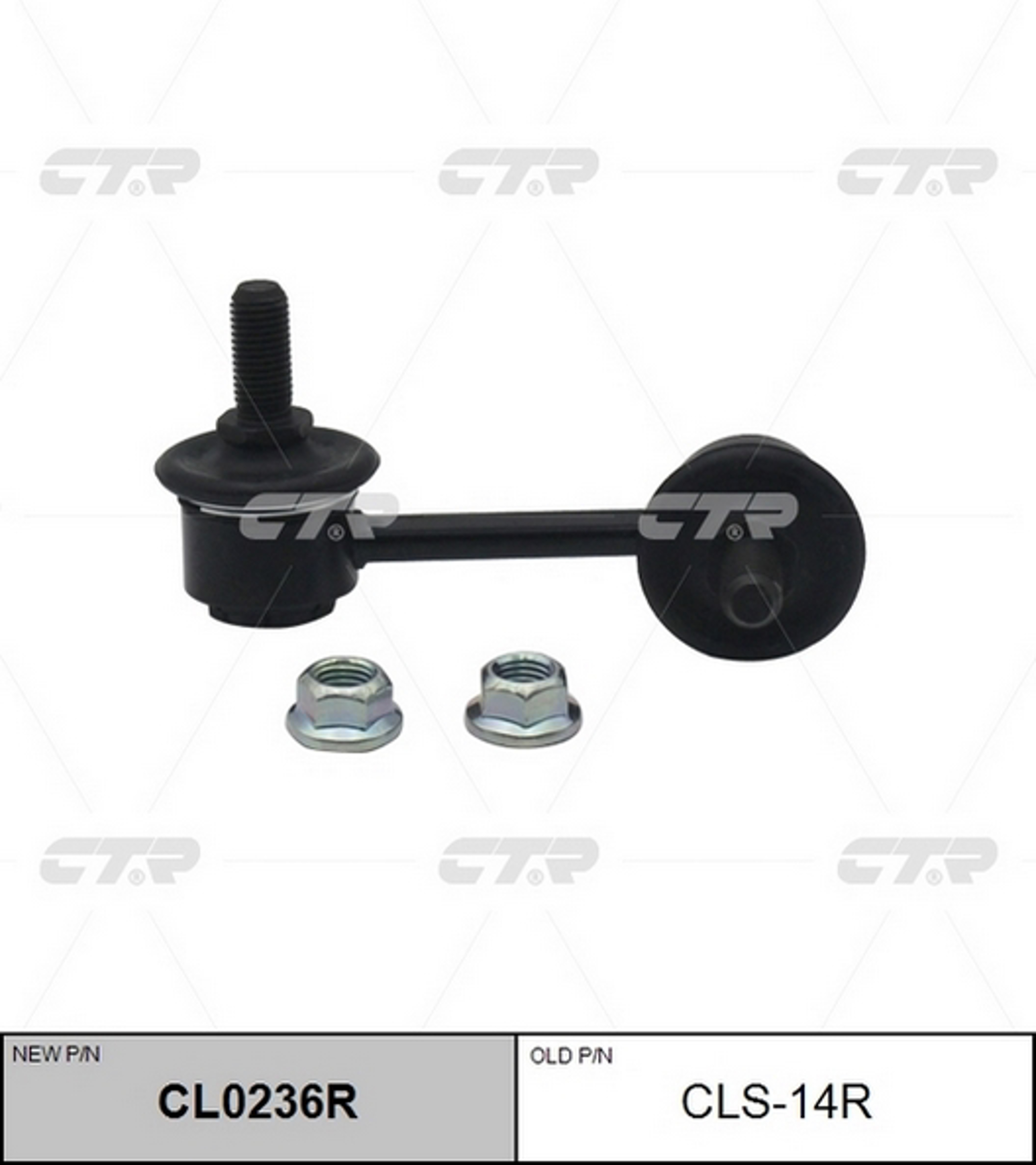 Тяга стабилизатора CTR CL0236R