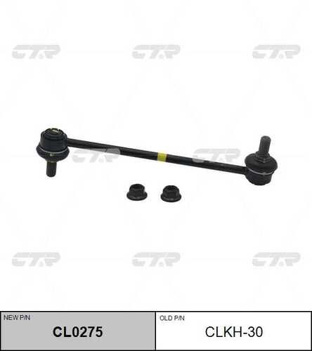 Тяга стабилизатора CTR CL0275