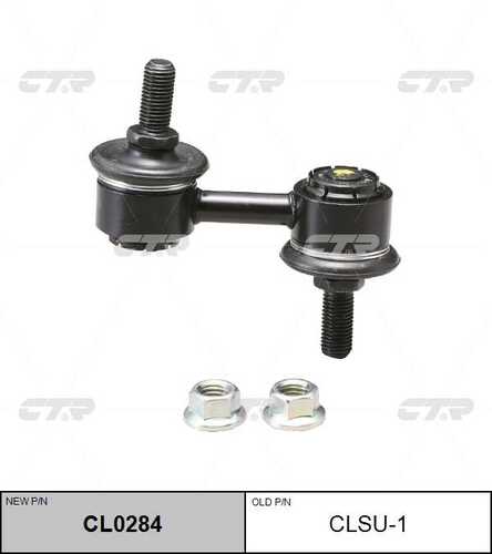 Тяга стабилизатора передн chrysler sebring coupe 01-05 subaru outback 05-09 forester 03-10 impreza 02-10 mitsubishi galant 05- задн