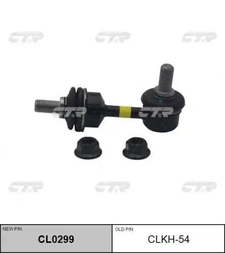 Тяга стабилизатора задн hyundai santa fe 12- 2wd