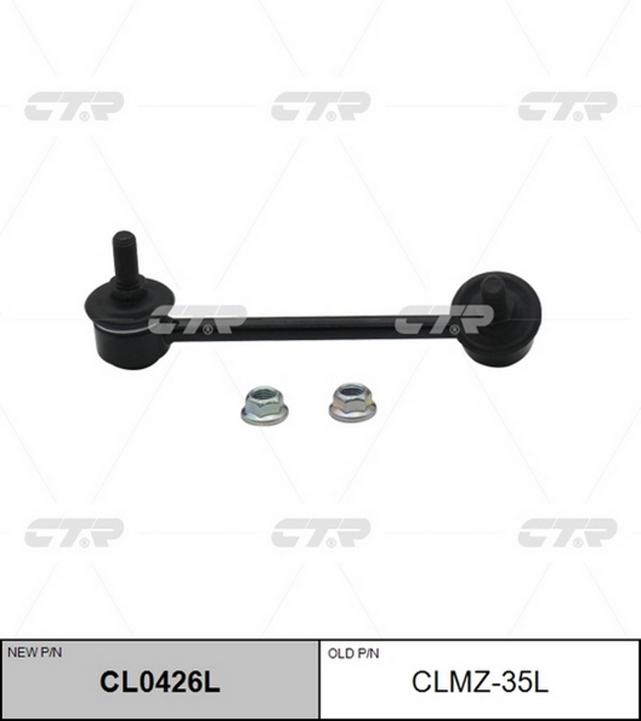 Тяга стабилизатора CTR CL0426L