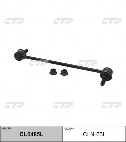 Тяга / стойка стабилизатор