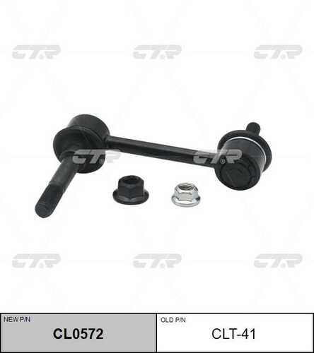 Тяга стабилизатора lexus is200 99-05 is300 99-05