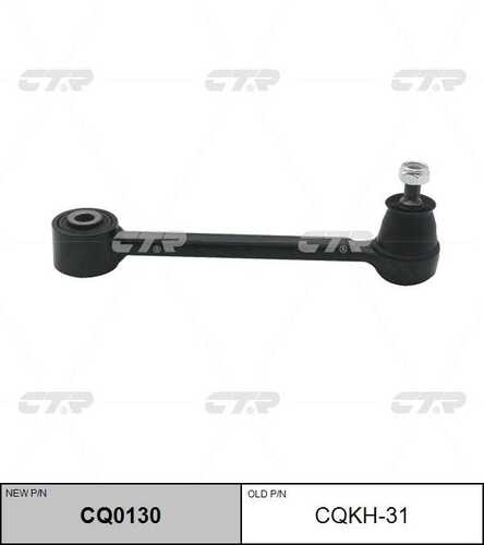 Рычаг подвески CTR CQ0130