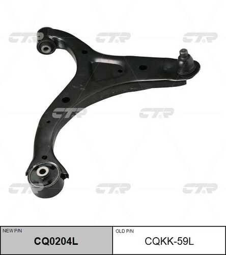Рычаг подвески лев перед CTR CQ0204L