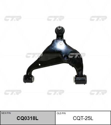 Рычаг подвески лев toyota hilux vigo 4wd CTR CQ0318L