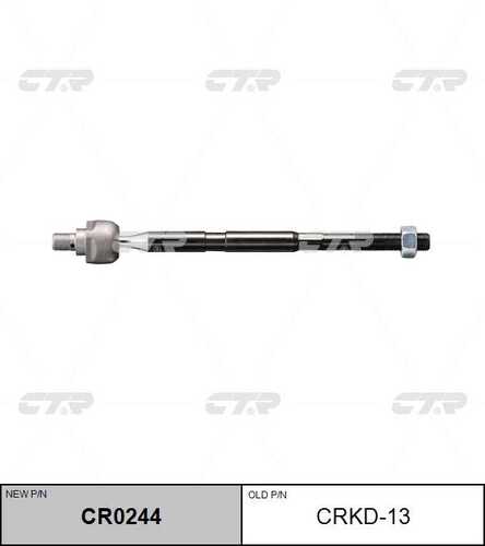 Cr0244 тяга рулевая замена crkd-13