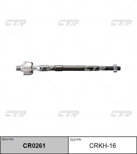 Тяга рулевая без г/у CTR CR0261