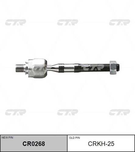 Тяга рулевая CTR CR0268