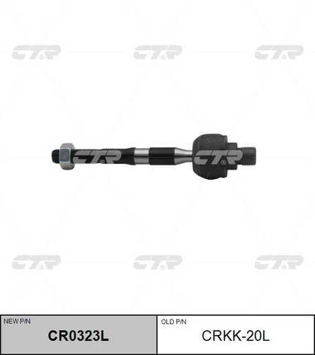 Тяга рулевая лев CTR CR0323L