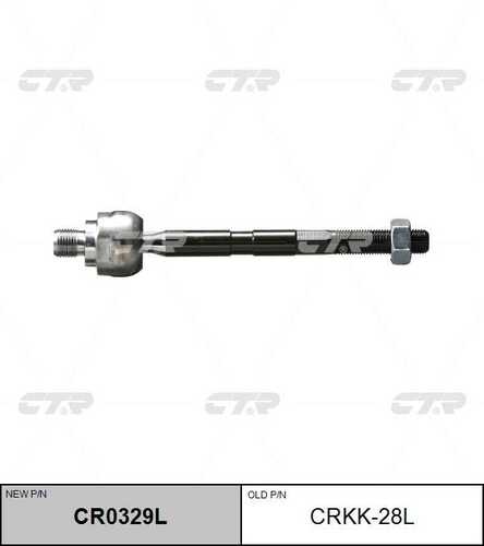 Cr0329l тяга рулевая левая замена crkk-28l