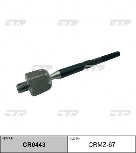 Тяга рулевая CTR CR0443