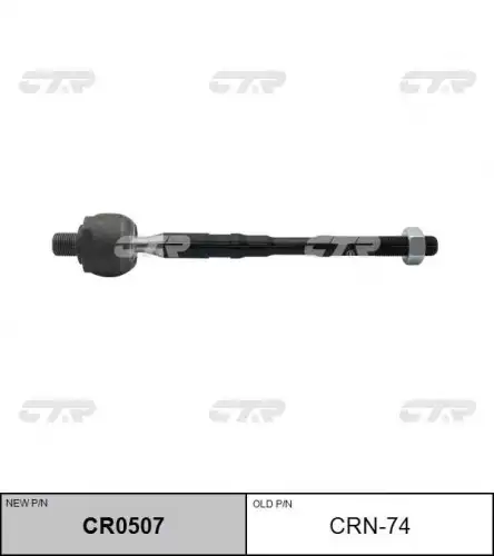Cr0507 тяга рулевая замена crn-74