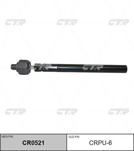 Тяга рулевая peugeot 607 (9d/9u) 00-11 CTR CR0521
