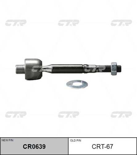 Тяга рулевая CTR CR0639