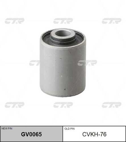 Сайлентблок CTR GV0065