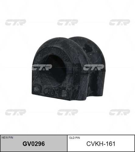 Gv0296 втулка стабилизатора переднего замена cvkh-161 CTR GV0296