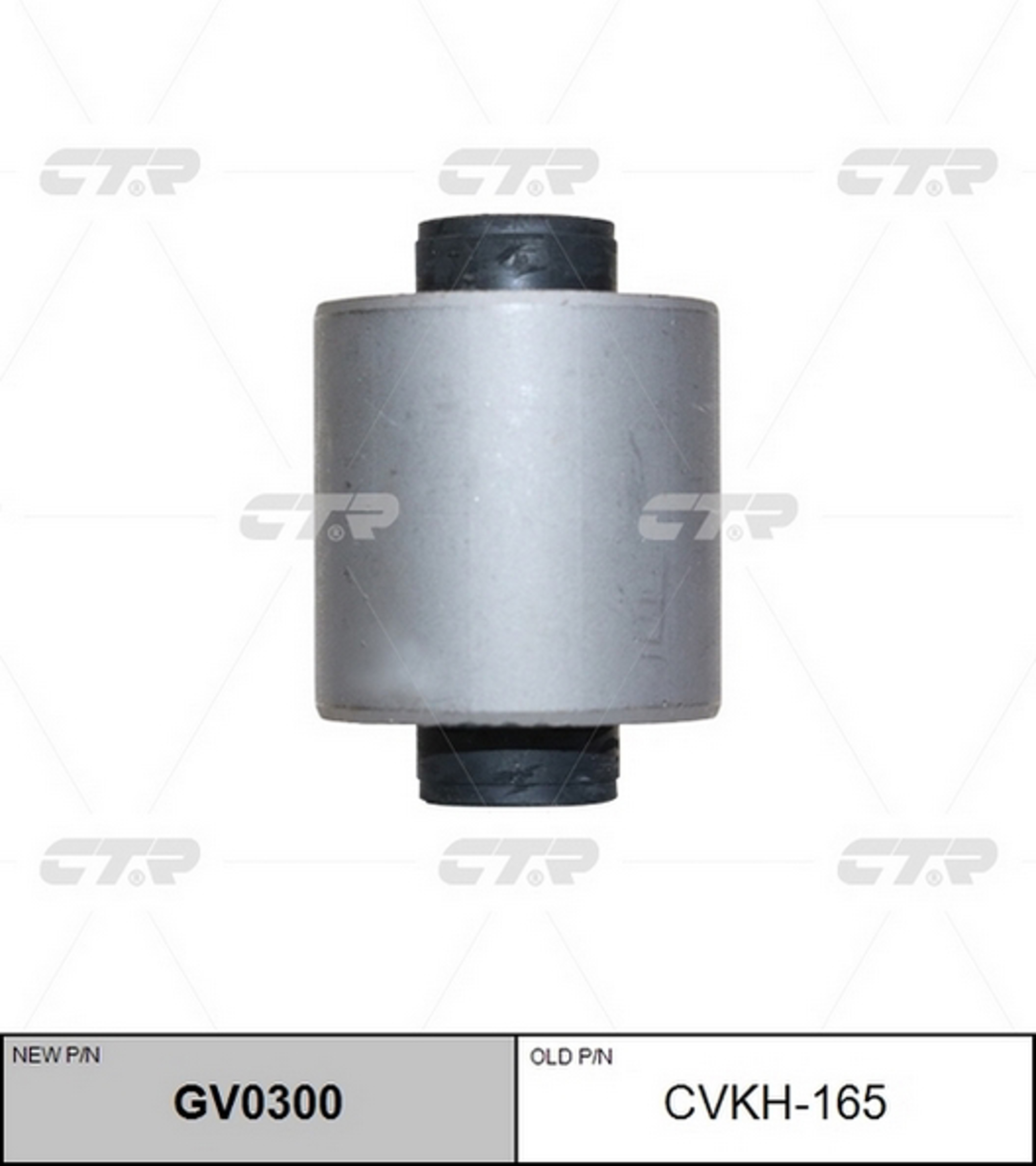 Сайлентблок CTR GV0300