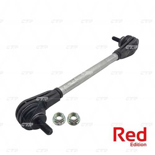 Тяга стабилизатора гибридная задн toyota highlander 01-03 lexus rx 300 97-03 mazda 323 94-98