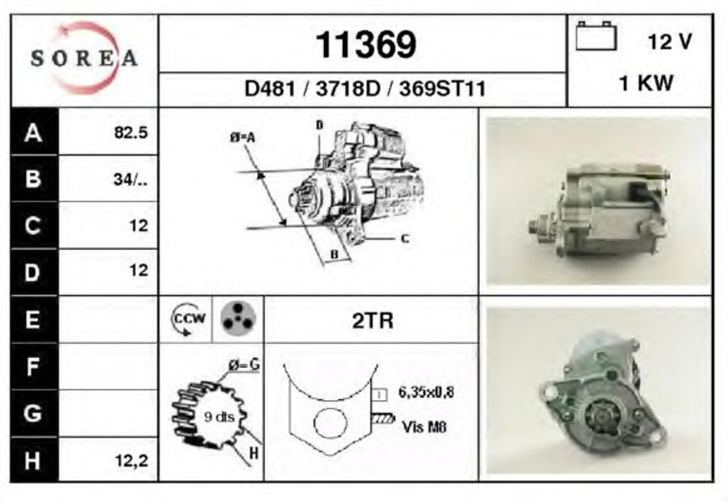 Стартер EAI 11369