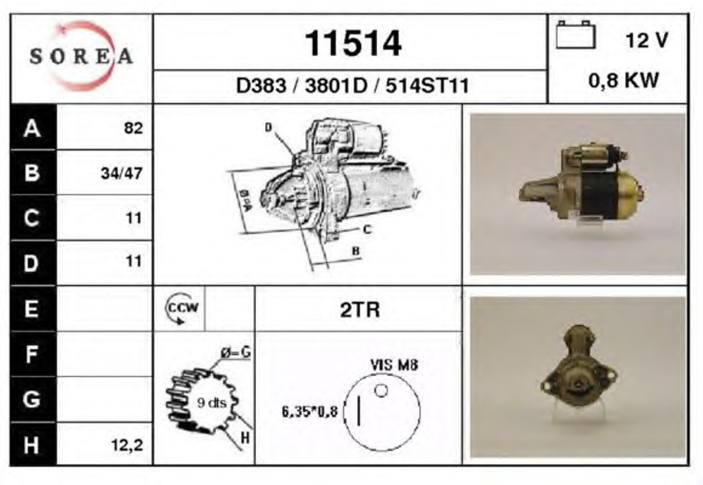 Стартер EAI 11514