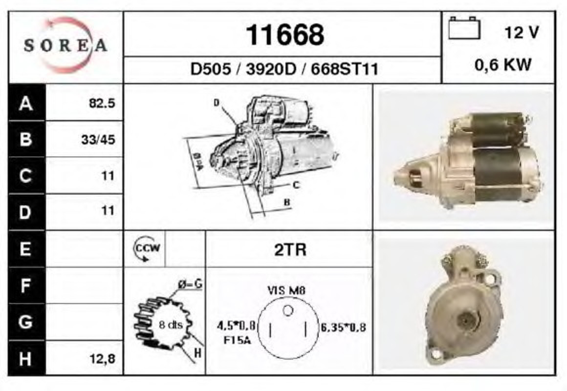Стартер EAI 11668
