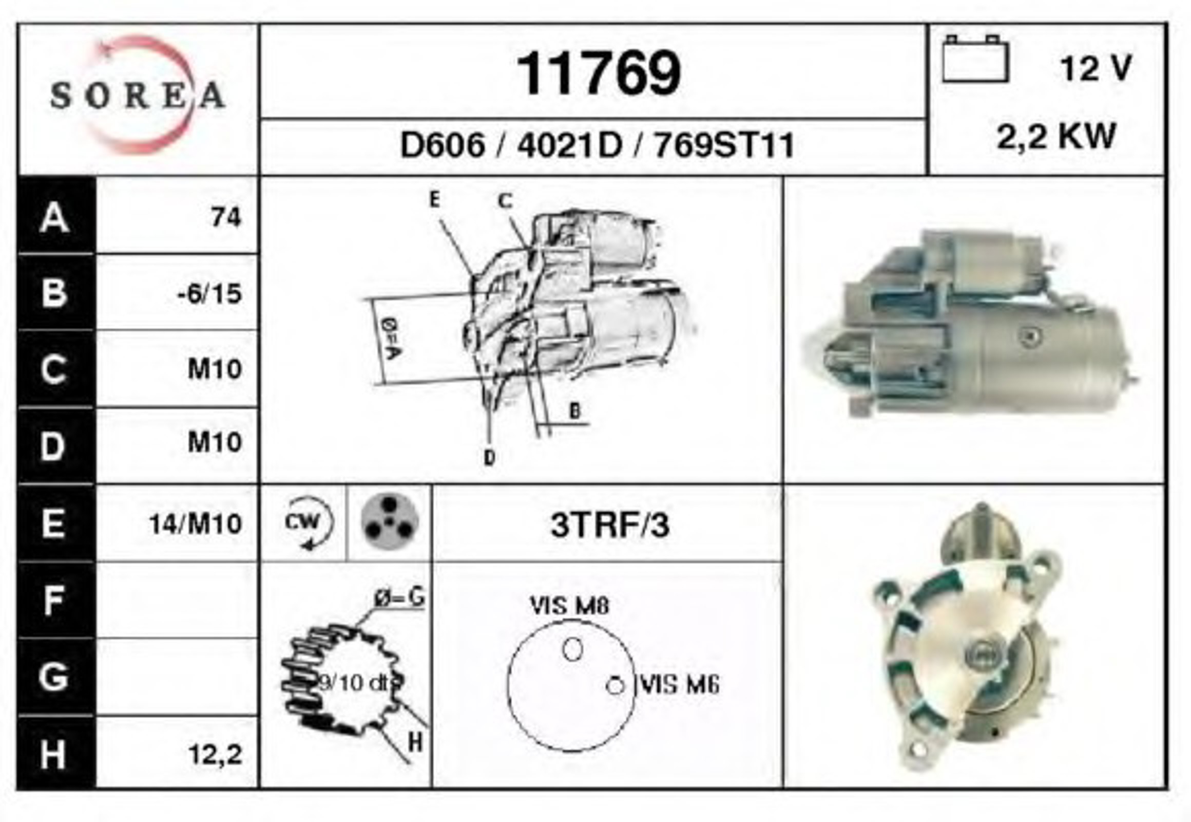 Стартер EAI 11769