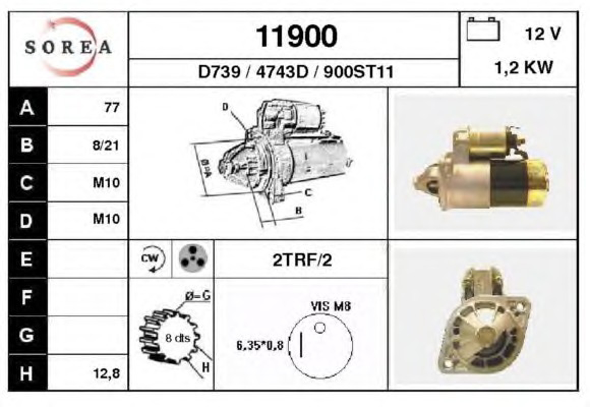Стартер EAI 11900