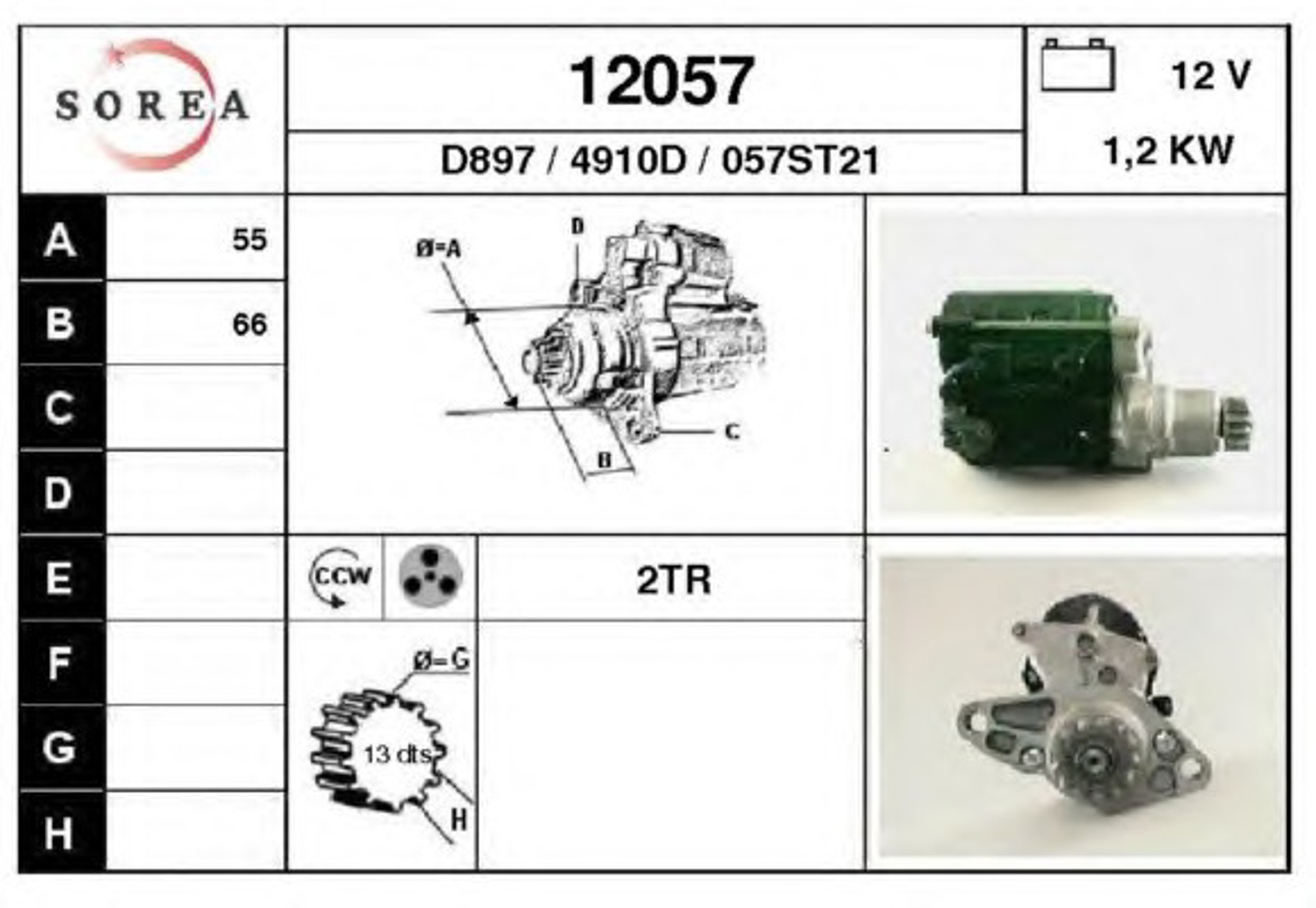 Стартер EAI 12057