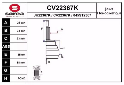 Шарнирный комплект приводного вала EAI CV22367K