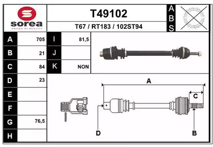 Приводной вал EAI T49102