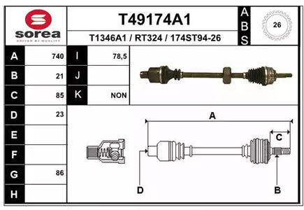 Приводной вал EAI T49174A1