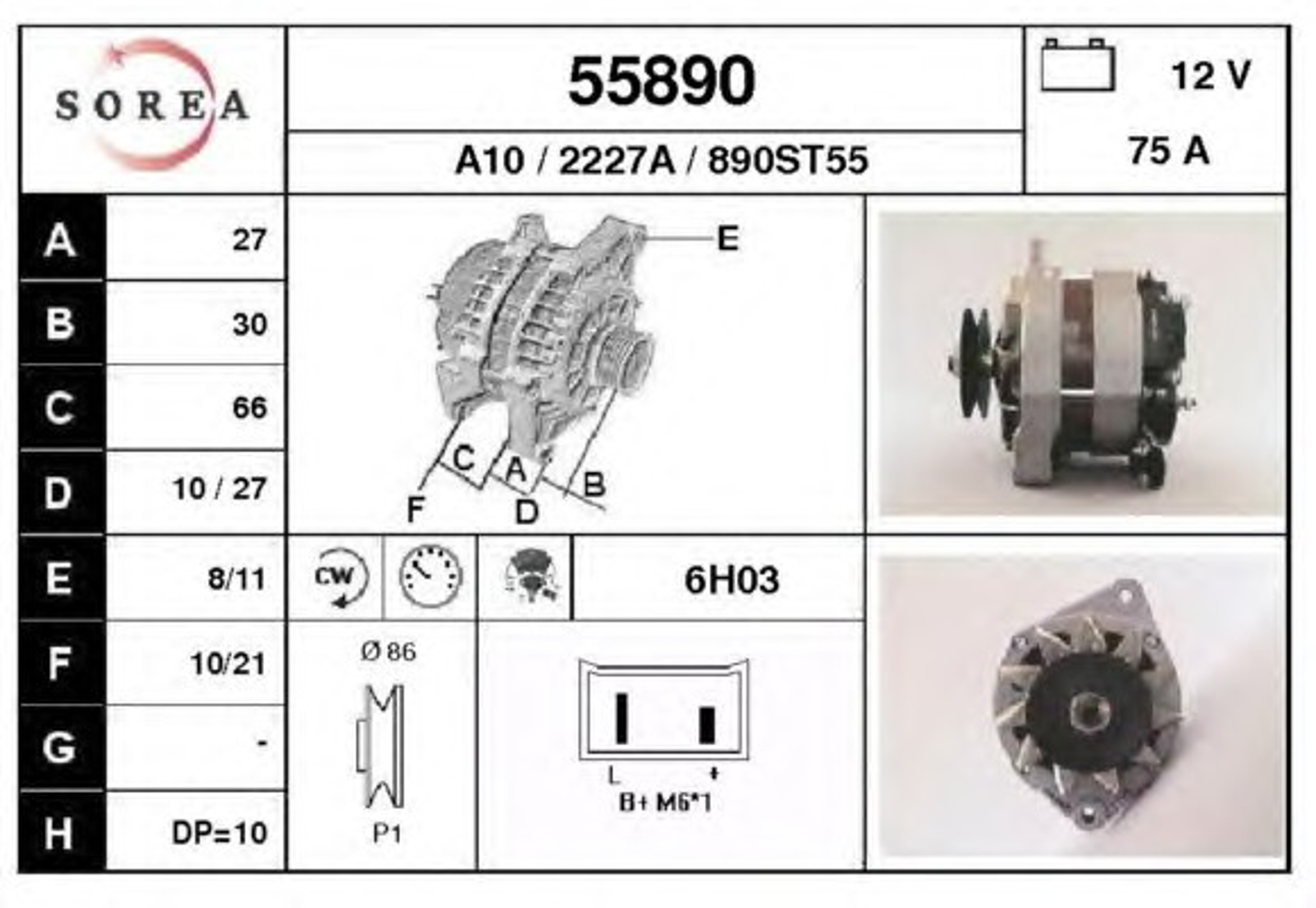 Генератор EAI 55890