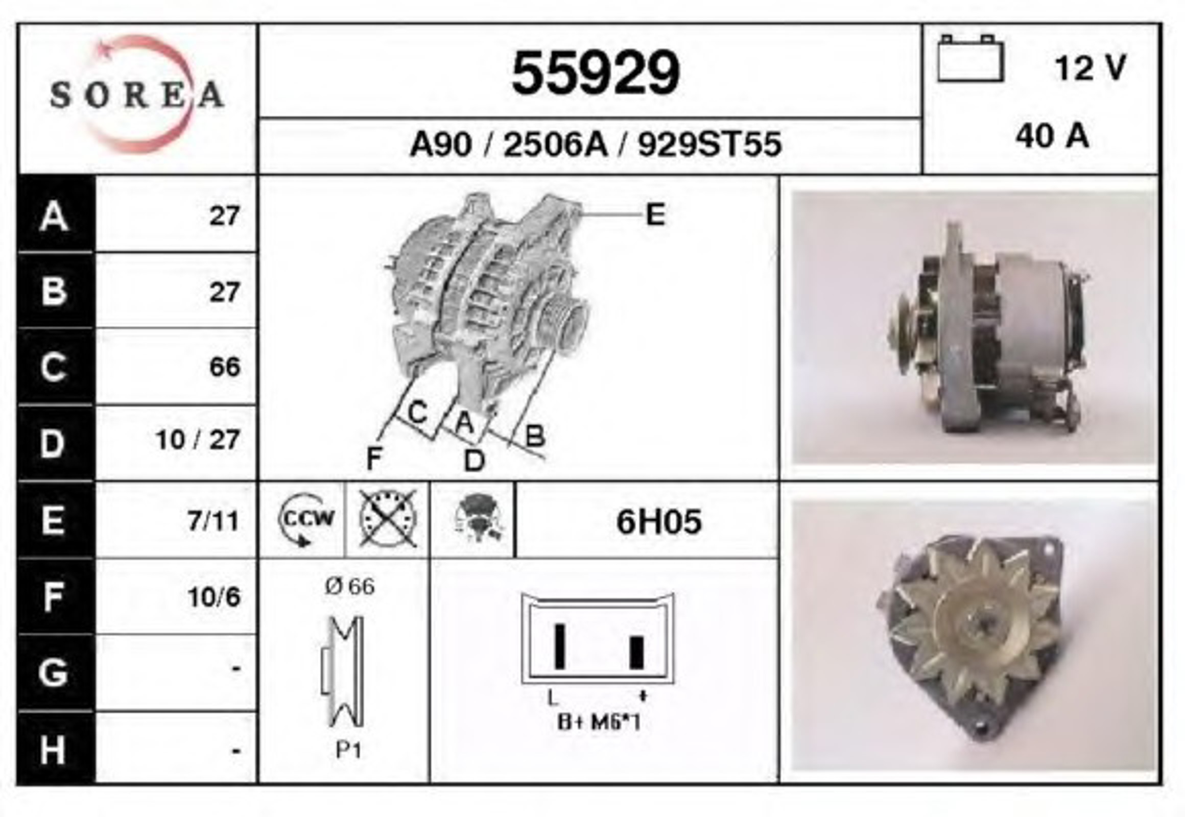 Генератор EAI 55929