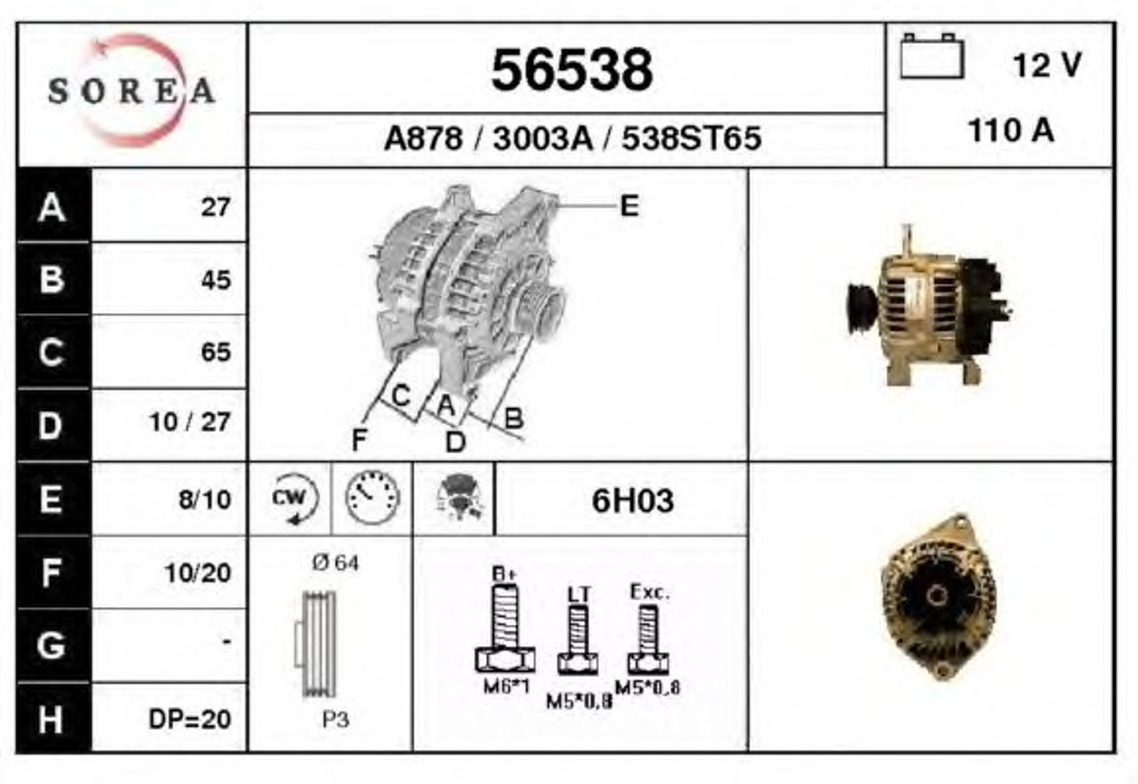 Генератор EAI 56538