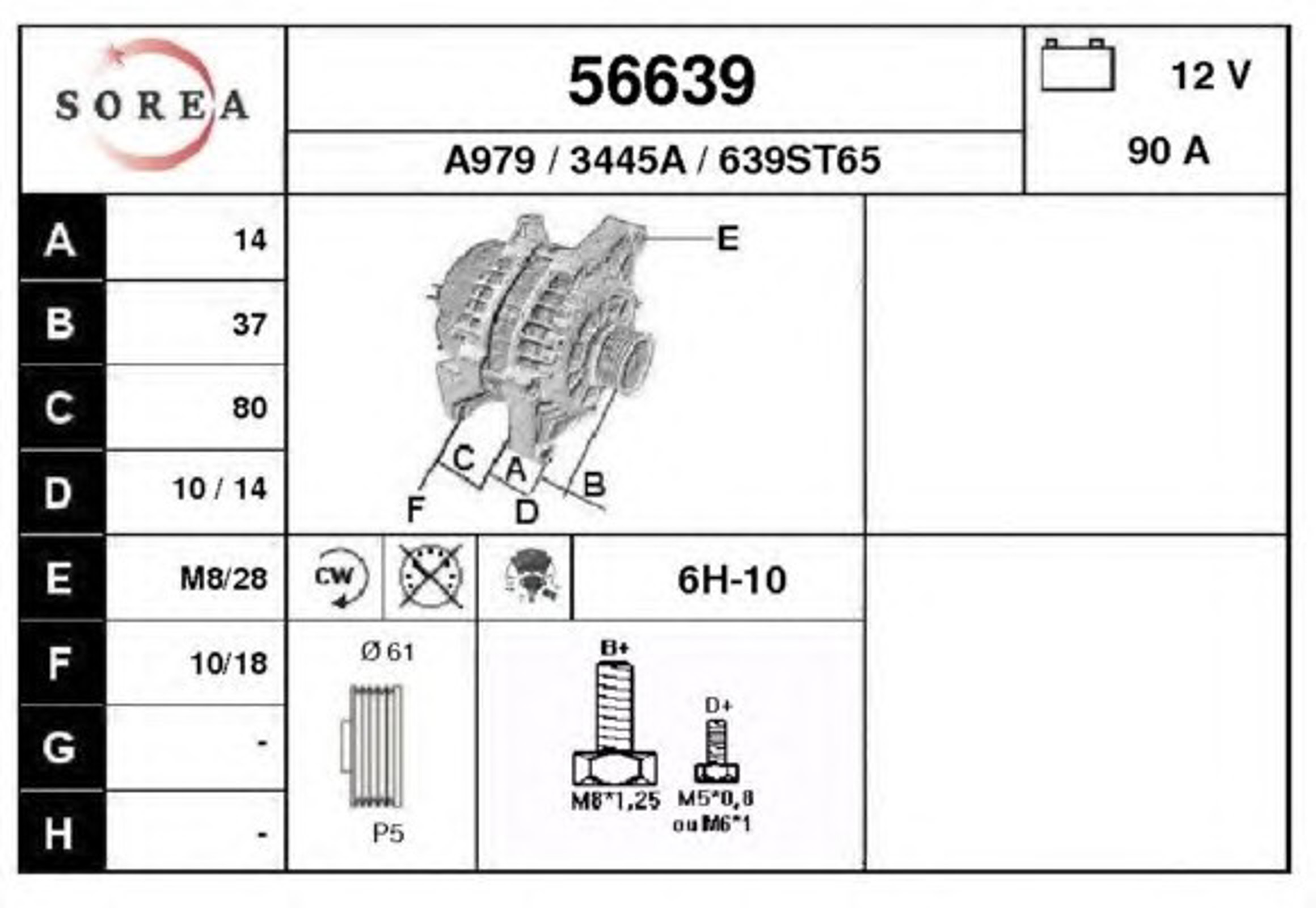 Генератор EAI 56639