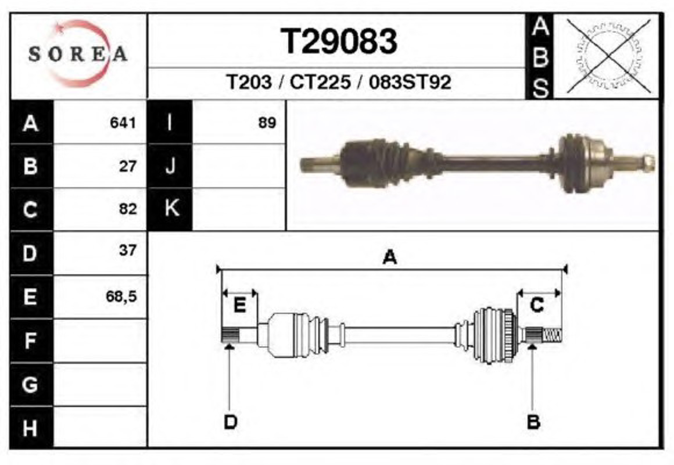 Полуось EAI T29083