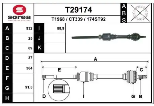 Полуось EAI T29174