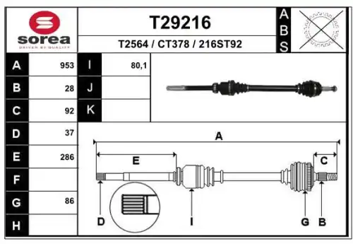 T29216 привод передний правый 953 мм EAI T29216