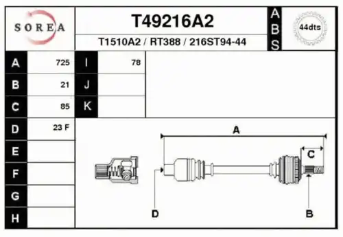 Полуось EAI T49216A2