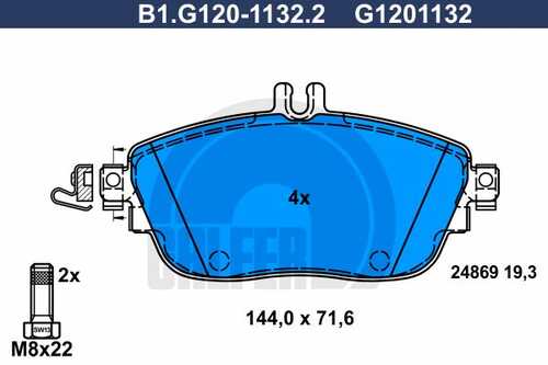 Тормозные колодки GALFER B1-G120-1132-2