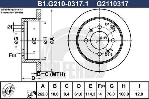 Диск тормозной GALFER B1-G210-0317-1