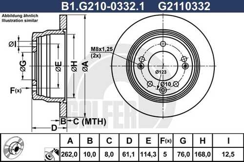 Диск торм. зад.262x10 5 отв. GALFER B1-G210-0332-1