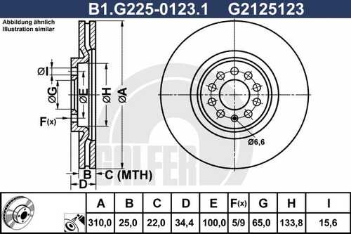 Тормозные диски GALFER B1-G225-0123-1