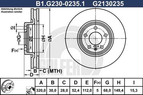 Диск тормозной GALFER B1-G230-0235-1