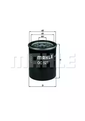 Масляный фильтр