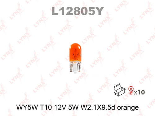Лампа накаливания wy5w orange (10 шт. в упаковке)