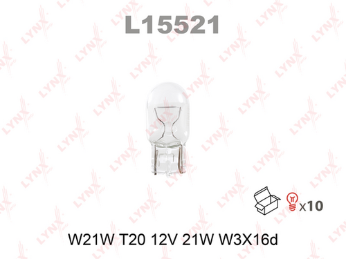 Лампа накаливания w21w (10 шт. в упаковке)