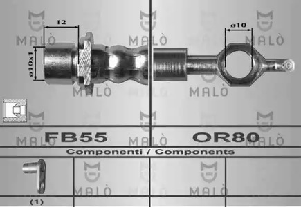 Шланг тормозной